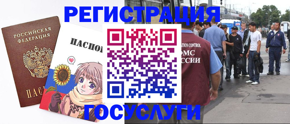 временная регистрация адрес в Ханты-Мансийске