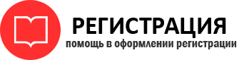 прописка в Ханты-Мансийске img229929